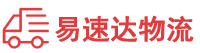 邵阳到江海区物流公司
